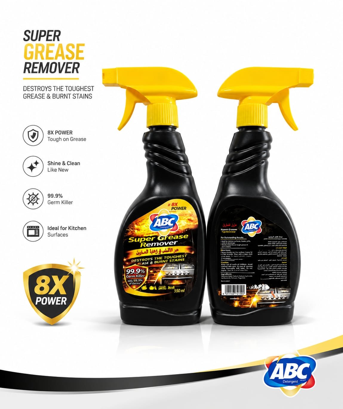 IMG-PRODUCT